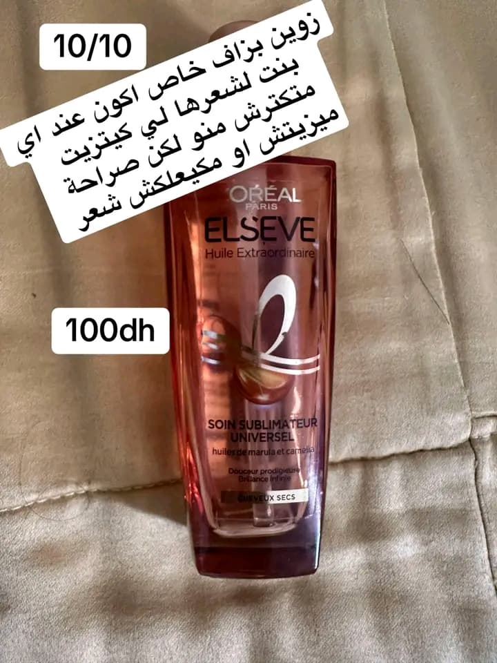 سيروم السيڤ 1